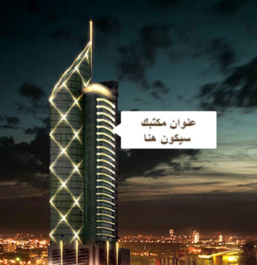 ar-khobar-gate-tower-kgt.jpg